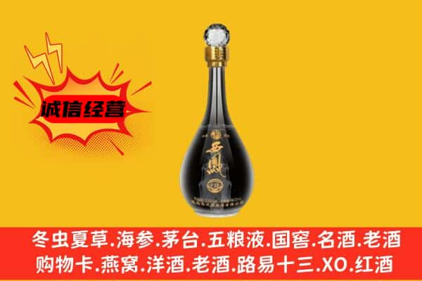 沧州吴桥县名酒回收西凤酒.jpg