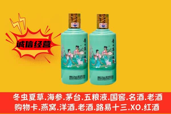 沧州吴桥县上门回收24节气茅台酒