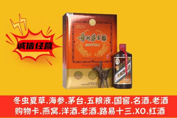 沧州吴桥县上门回收精品茅台酒