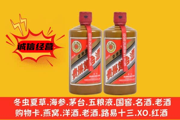 沧州吴桥县上门回收酱瓶茅台酒